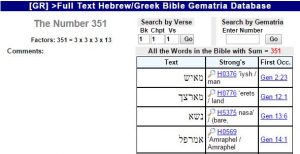 NASA in Hebrew | Robs Channel